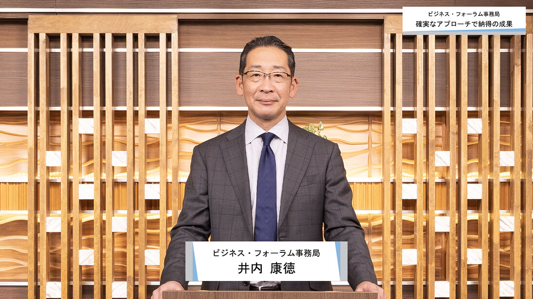 講演イメージ