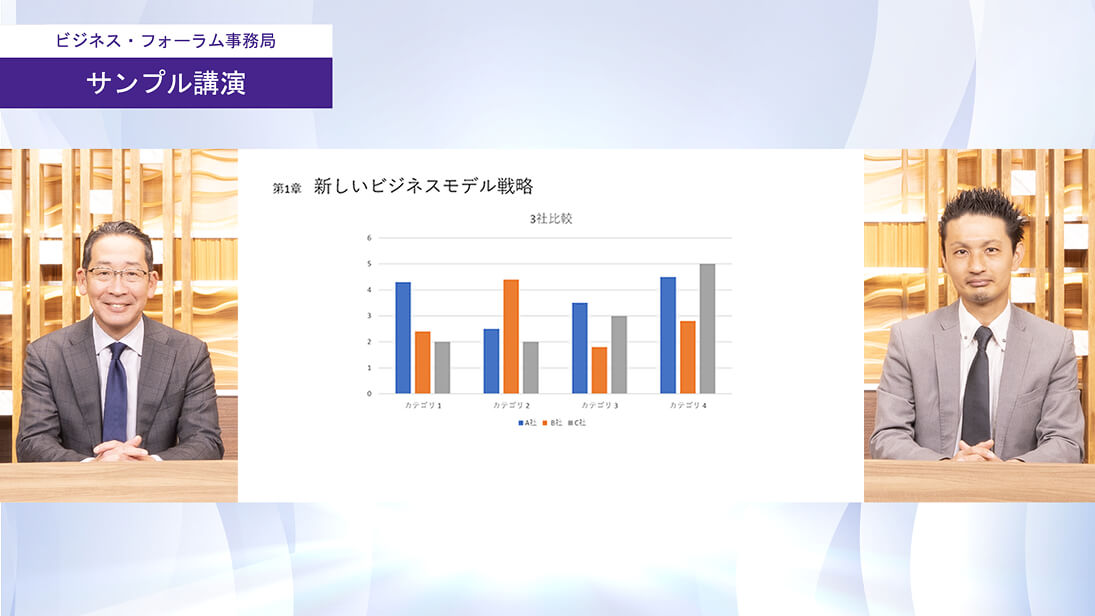 画面構成イメージ