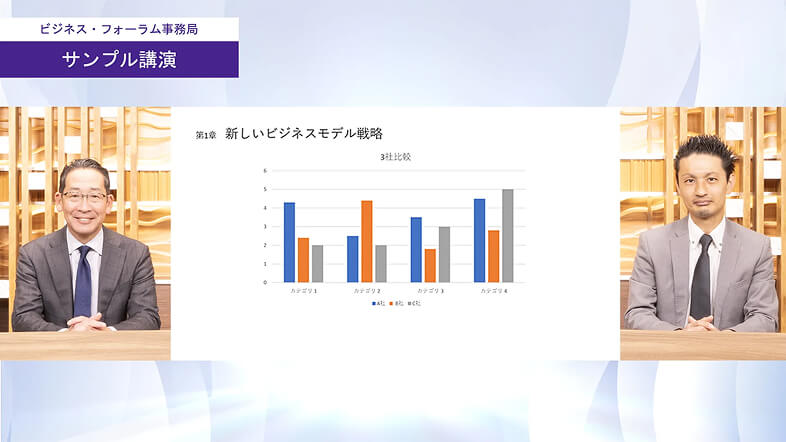 画面構成イメージ