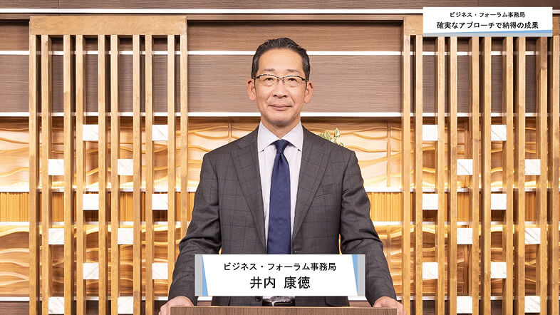 講演イメージ