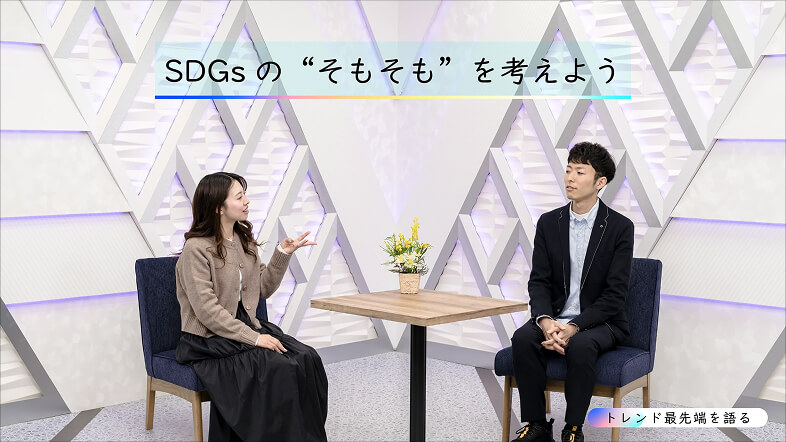 対談配信イメージ
